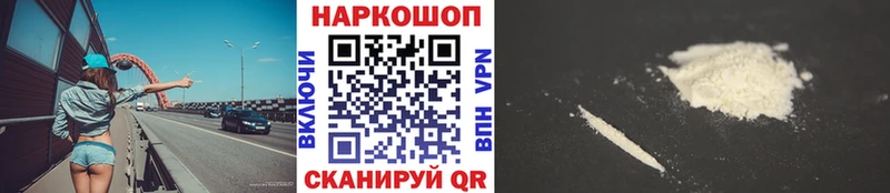 Как найти закладки Яранск A PVP  Лсд 25  Мефедрон  Гашиш  КОКАИН 