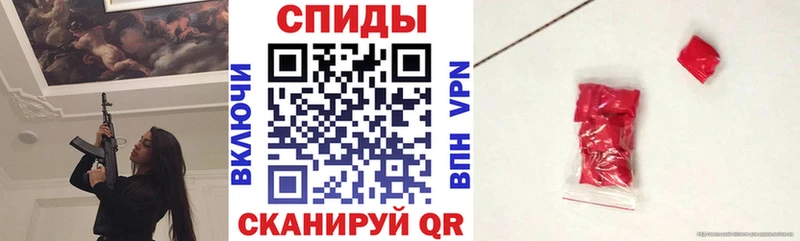 АМФЕТАМИН 98% Яранск