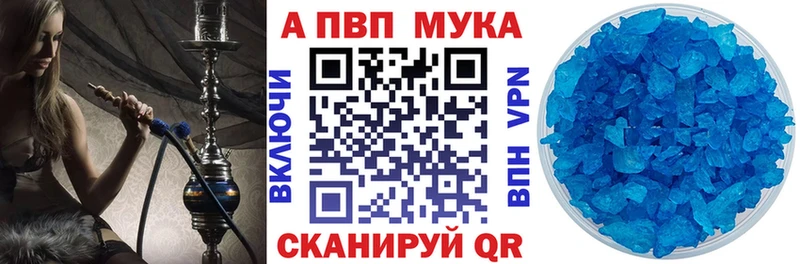 Alfa_PVP крисы CK  магазин продажи наркотиков  Яранск 
