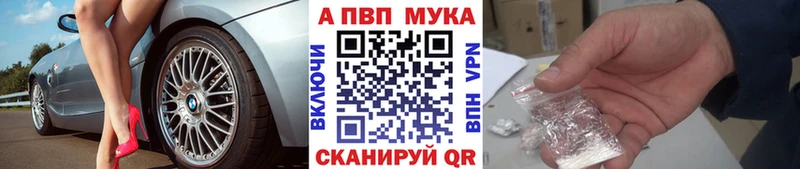 Alpha-PVP VHQ Яранск