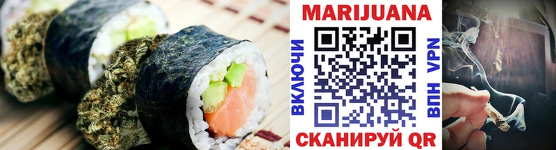 что такое   Яранск  Cannafood марихуана 