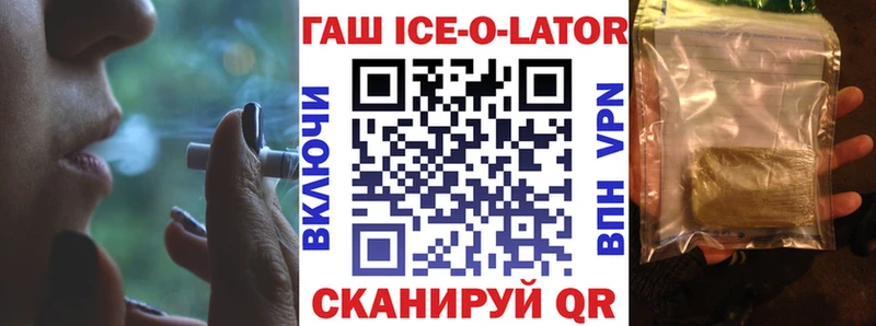 Гашиш индика сатива  Яранск 
