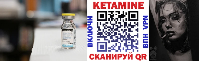 Кетамин VHQ  что такое наркотик  Яранск 