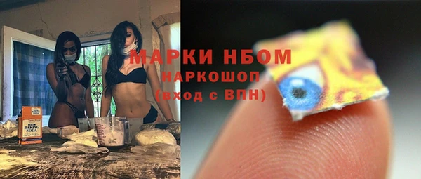 ALPHA-PVP Заволжье