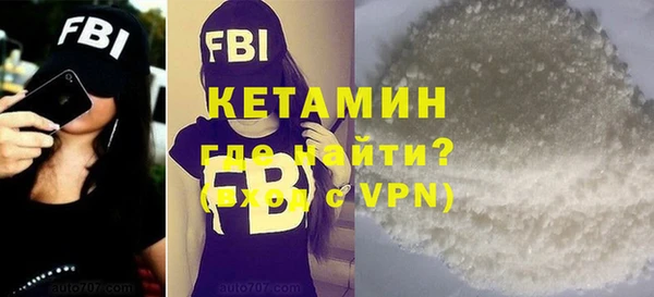 ALPHA-PVP Заволжье