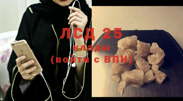 герыч Елизово
