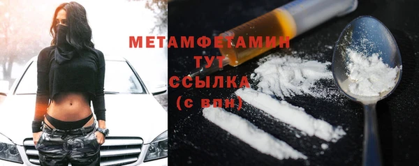 ALPHA-PVP Заволжье