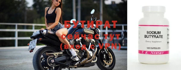 герыч Елизово