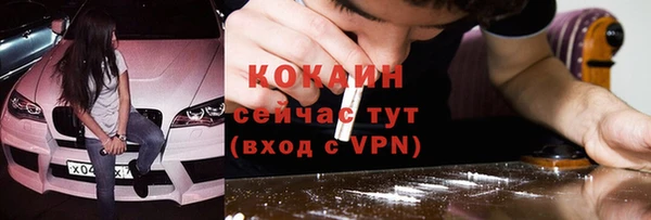 герыч Елизово
