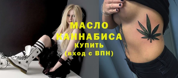 MESCALINE Янаул