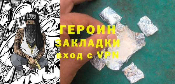 ALPHA-PVP Заволжье