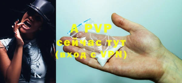 ALPHA-PVP Заволжье