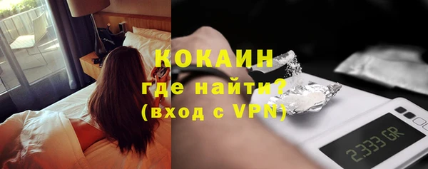 ALPHA-PVP Заволжье