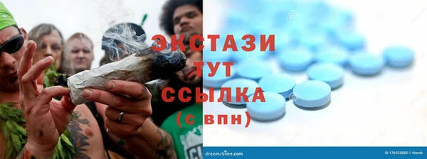ALPHA-PVP Заволжье