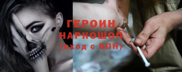 синтетический гашиш Яранск