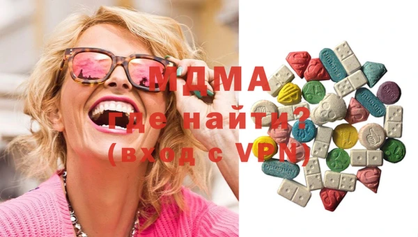MESCALINE Янаул