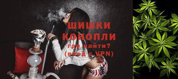 MESCALINE Ельня