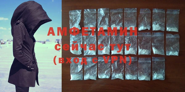 ALPHA-PVP Заволжье