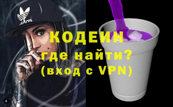 синтетический гашиш Яранск