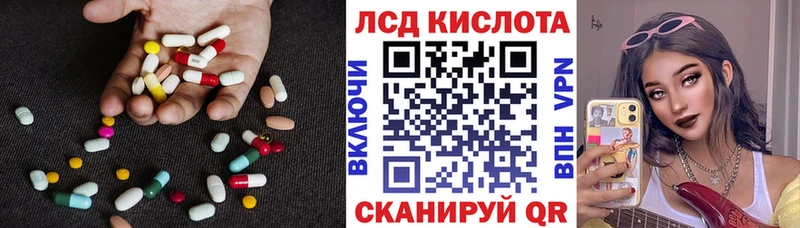 ЛСД экстази ecstasy  МЕГА ONION  Яранск 
