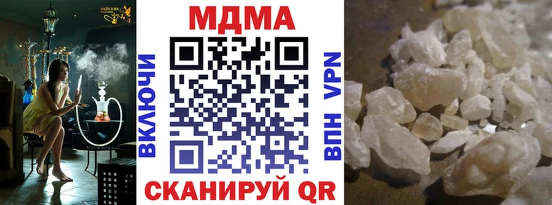 ссылка на мегу tor  Яранск  MDMA VHQ 