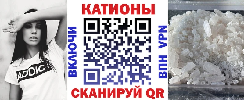 МЕФ VHQ  мега вход  Яранск 