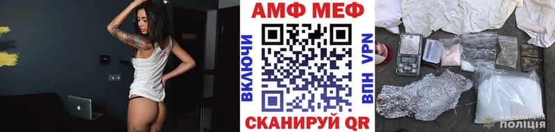 купить наркоту  Яранск  МЕТАМФЕТАМИН винт 