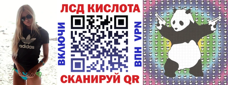 Марки N-bome 1,8мг  мега зеркало  Яранск 