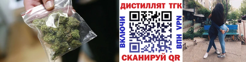 ТГК Wax  Яранск 