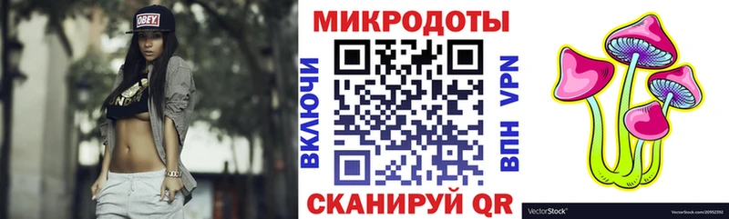 Псилоцибиновые грибы Cubensis  Яранск 